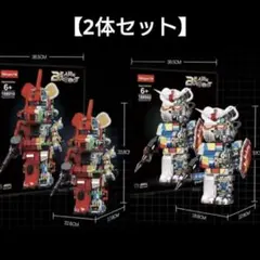2026年最新】ベアブリック 400 ガンダムの人気アイテム - メルカリ