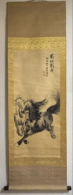 馬千里 雲龍図 紙本 肉筆 掛軸 中国画 573 馬千里 雲龍図 紙本 肉筆 掛軸 中国画 573 2025年最新】馬