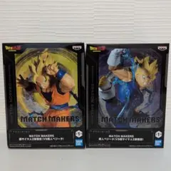 ドラゴンボールＺフィギュア2体セット