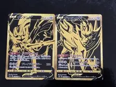 ザシアン、ザマゼンタv ur