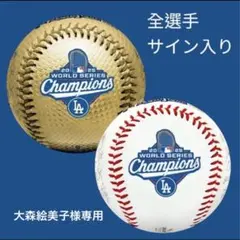 大森絵美子様　専用