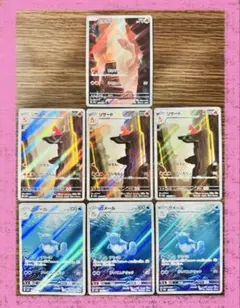 ★御三家セット★ヒトカゲ リザード カメール AR ポケカ151 まとめ売り