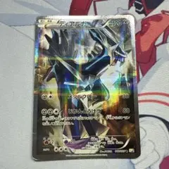 ラティオスR CP2 ディアルガR CP2 セット 伝説キラコレクション ラティオス R CP2 伝説キラコレクション 019/027 - メルカリ
