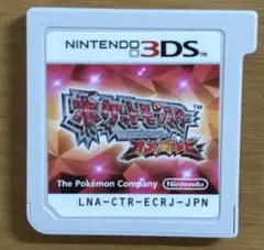 ポケットモンスター オメガルビー Nintendo3DS ソフトのみ