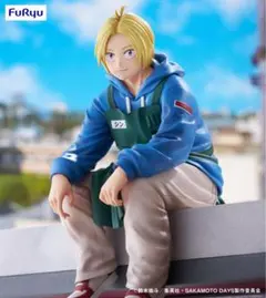 TVアニメ『SAKAMOTO DAYS』 ぬーどるストッパーフィギュア　朝倉シン