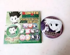 HUNTERXHUNTER　デコレクション缶バッジ　キルア