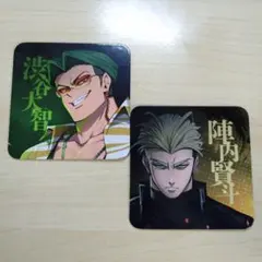 2025年最新】天王寺組の人気アイテム - メルカリ