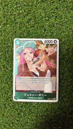 ワンピースカード　ジュエリー・ボニー