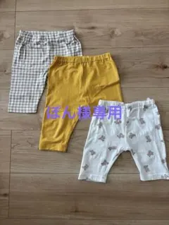 ぽん様 リクエスト 2点 まとめ商品