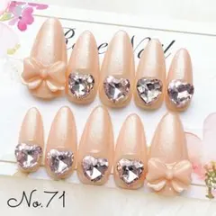 No.71ネイルチップ