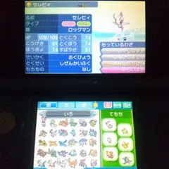 3DS ポケモン ウルトラサン ソフト