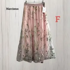 8j104 Narcissi’s 刺繍入りピンクロングスカート