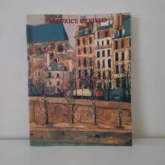 2026年最新】モーリスユトリロの人気アイテム - メルカリ