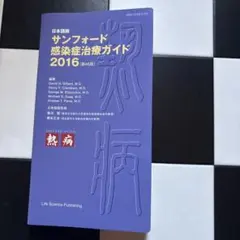 Item thumbnail for item 51bb6ecd-52c5-43a0-80bf-691fdb5310c0