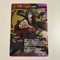 ナルト カード NARUTO ミラバト うちはサスケ うちはイタチ 超Ω - メルカリ