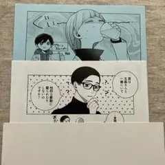 2025年最新】シュガードラッグ 特典の人気アイテム - メルカリ