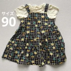 【新品未使用】センスオブワンダー　花柄チェックサロペット ワンピース 90cm