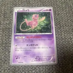 ポケモンカード ミュウ XY 044/171 はじまりのきおく - メルカリ
