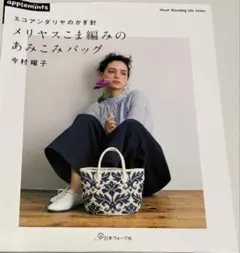 여름 실로 짜다 전통 무늬의 아미코 미코모노 호시미츠키