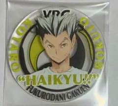 ハイキュー‼︎ VBC アクリルバッジコレクション2016Ver. 木兎光太郎