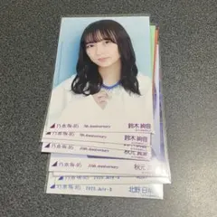 2025年最新】北野日奈子 生写真 まとめ売りの人気アイテム - メルカリ