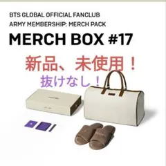 BTS MERCH BOX #17 V テヒョンJPFC メンバーシップ 未開封 BTS MERCH BOX #17 V テヒョンJPFC メンバーシップ 未開封