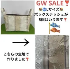 ハンドメイド ♪♪レース風花柄の布バスケット❣️