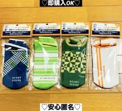 【新品❤️未使用】綾鷹✖︎BEAMSDESIGN保冷ペットボトルカバー⭐️4種セット