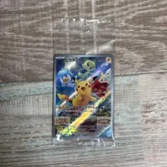 2026年最新】ピカチュウ プロモ スカーレットの人気アイテム - メルカリ