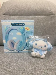 シナモロール ヘッドホン ぬいぐるみ チャーム セット - メルカリ