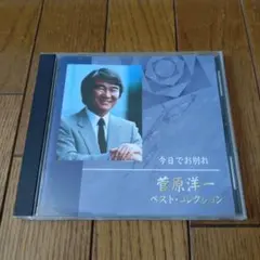 Item thumbnail for item f3f1bd66-1119-43db-9a16-78bf5c1a662d