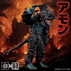 暗黒エンターテイメント