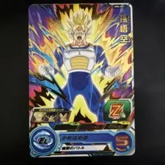 【SDBH】【R】UM6-001 孫悟空