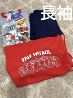PAW PATROL パジャマセット 長袖　120㎝