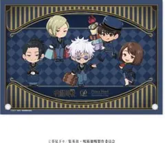 即購入❌『呪術廻戦』サンシャインシティプリンスホテル 懐玉・玉折アクリルパネル