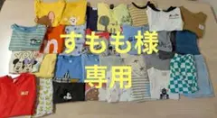 美品バラ売り不可　子供服セット46点