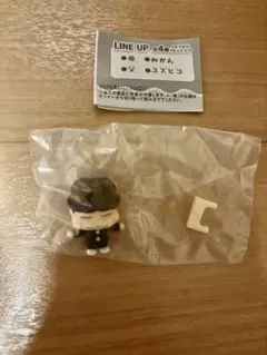 あたしンち　ならぶんです　ユズヒコ