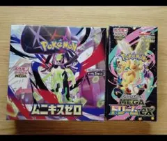 MEGAドリームex・ムニキスゼロ（各1Boxシュリンク付）