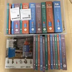 ディアゴスティーニ 週刊 ムーミンハウスをつくる 101-110巻 セット