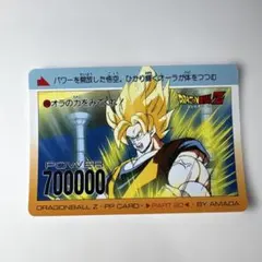 悟空 悟飯 ドラゴンボール PPカード アマダ レトロ レア 昔 当時物