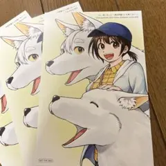 山、買いましたから〜異世界暮らしも悪くない〜