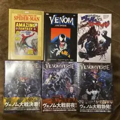 2026年最新】ヴィレッジブックス アメコミの人気アイテム - メルカリ