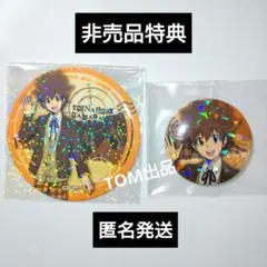 沢田綱吉 家庭教師ヒットマンREBORN! 特典コースター カフェ 한정품