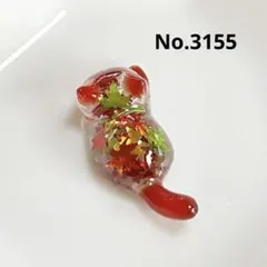 No.3155 じゃれねこのチャーム
