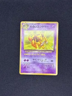 2026年最新】第4弾拡張パックロケット団の人気アイテム - メルカリ