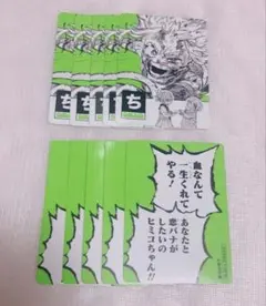 ヒロアカ ヒロアカ展SMAAAASH!!! KARUTA カルタ 麗日お茶子