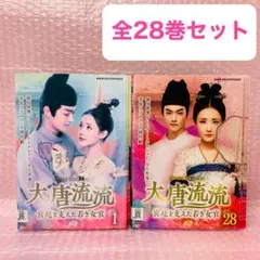 2025年最新】中国ドラマdvdレンタル落ちセットの人気アイテム