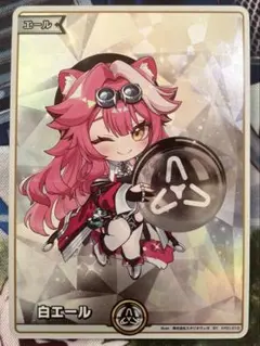 た*こ様 ホロライブカード　白エール　ラオーラ・パンテーラSY