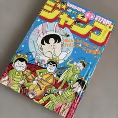 週刊少年ジャンプ1983年40.号 - メルカリ