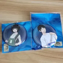 天体観測 雨取千佳 三雲修 缶バッジ